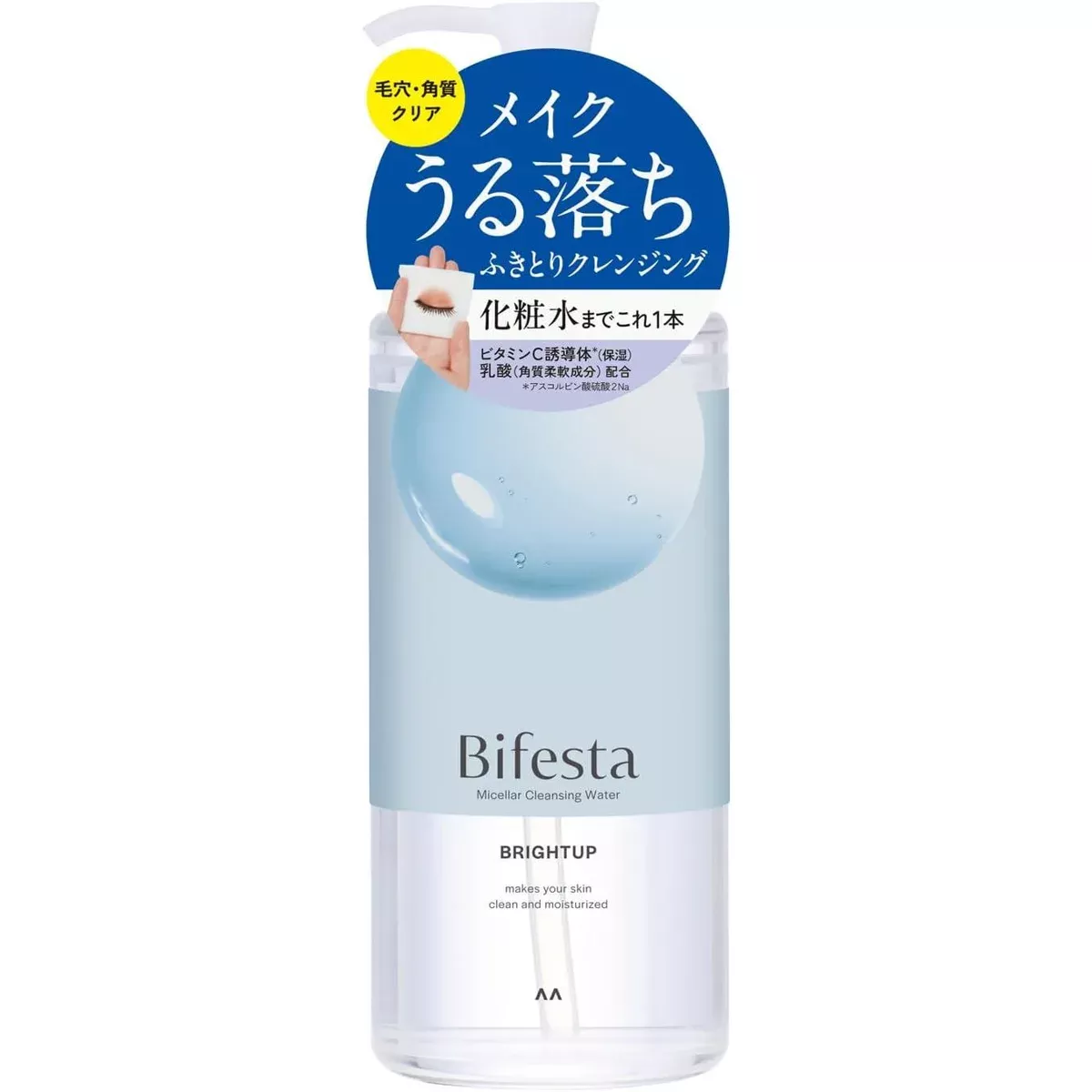 Bifesta Micellar Cleansing Water Bright Up Review
